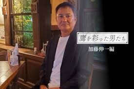 鷹フル - News update