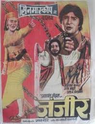 Image result for film (Zanjeer) (1973)