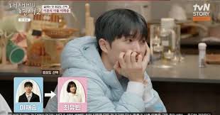 내새끼의 연애2