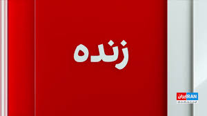 مذاکرات