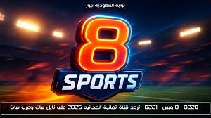 السعودية نيوز - News update