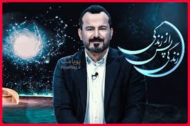 زندگی پس از زندگی ۱۴۰۴