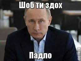 Путин прибыл на встречу с Макроном в Париже - Цензор.НЕТ 824