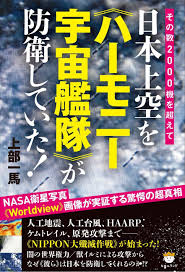 「パナマペーパー」の画像検索結果