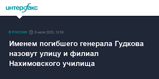 Интерфакс - News update