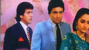 Image result for film (ghar ghar ki kahani)(1988)