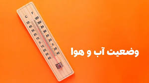 خبرپو - News update