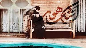 از دلتنگی ننه علی تا گمنامی سردار هور