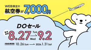 News source: Yahoo!ニュース