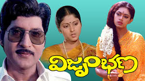 Jeevitham Prathipadam Samaramai- Vijrambhana Telugu Patriotic Songs Lyrics