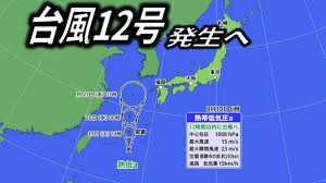 Yahoo!ニュース - News update