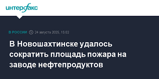 Интерфакс - News update