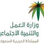 ضبط ألف مخالفة لقرار التأنيث