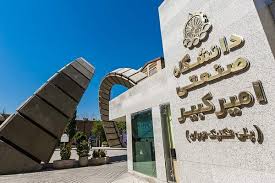 دانشجویان امیرکبیر شعار دادند، بسیج دانشجویی وارد شد، حراست برای جلوگیری از درگیری...