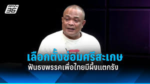 pptvhd36.com - News update