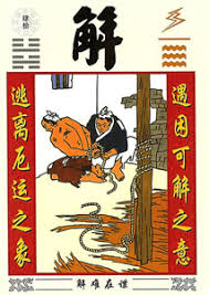 「雷水解卦」的圖片搜尋結果