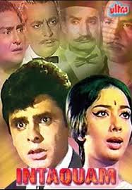 Image result for (Ek Phool Do Mali)(1969)