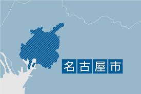 中日新聞Web - News update