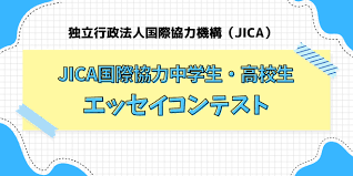 高校生新聞オンライン - News update