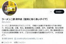 ｄメニューニュース - News update