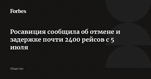 Forbes.ru - News update