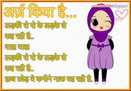 Pati Patni Ke Mazedar Chutkule Jokes in Hindi | Cute Tanishka via Relatably.com