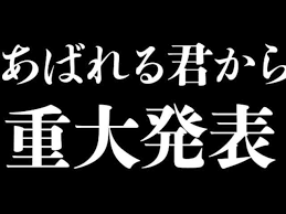 au Webポータル - News update