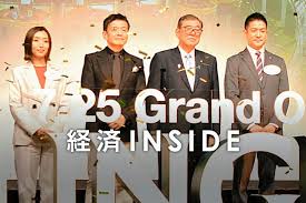 朝日新聞 - News update