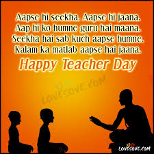 Few Lines For Teachers Day | LoveSove.com via Relatably.com