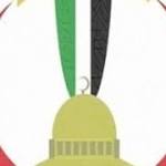 الوحدة الاخباري الصحة الفلسطينية: وفيات