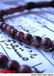 جزء دوم قرآن کریم با صدای استاد پرهیزکار+صوت