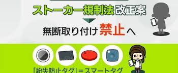 News source: Yahoo!ニュース