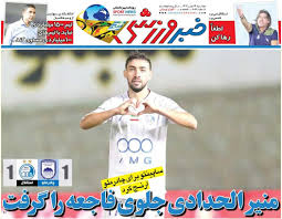منیر الحدادی