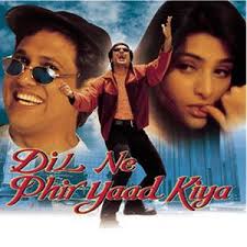 Image result for film (Dil Ne Phir Yaad Kiya) (1966)