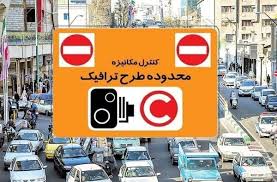 همه چیز درباره طرح زوج و فرد از درب منزل | تا کی ادامه دارد؟
