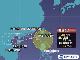 News source: ウェザーニュース