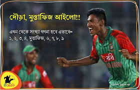 Image result for bangla funny comments