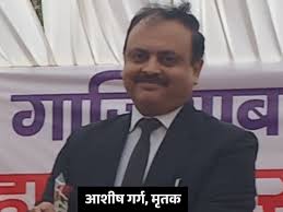 Dainik Bhaskar - News update