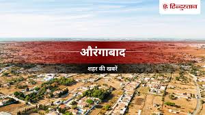 Ghaziabad में मौसम का मिजाज बदलेगा, आंधी-बारिश का अलर्ट!