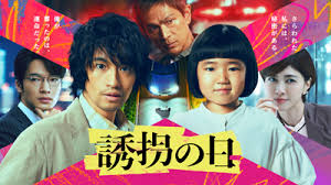 テレビ朝日 - News update
