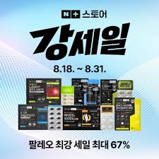 네이트 - News update