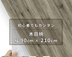 リメイクシート