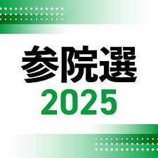 福島民友新聞社 - News update