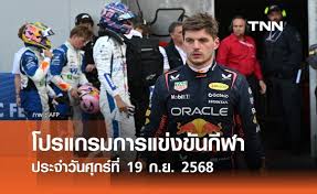 TNN Thailand - News update