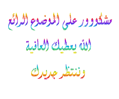 رد: ميلك شيك شيكولاته بالنعناع