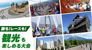 RUNNET - News update