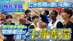 スポーツブル - News update