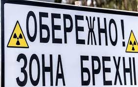 Результат пошуку зображень за запитом "інформаційна війна"