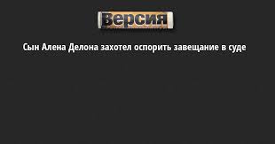versia.ru - News update