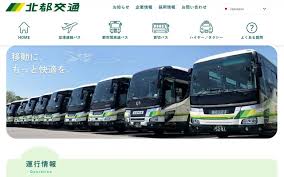 News source: Yahoo!ニュース